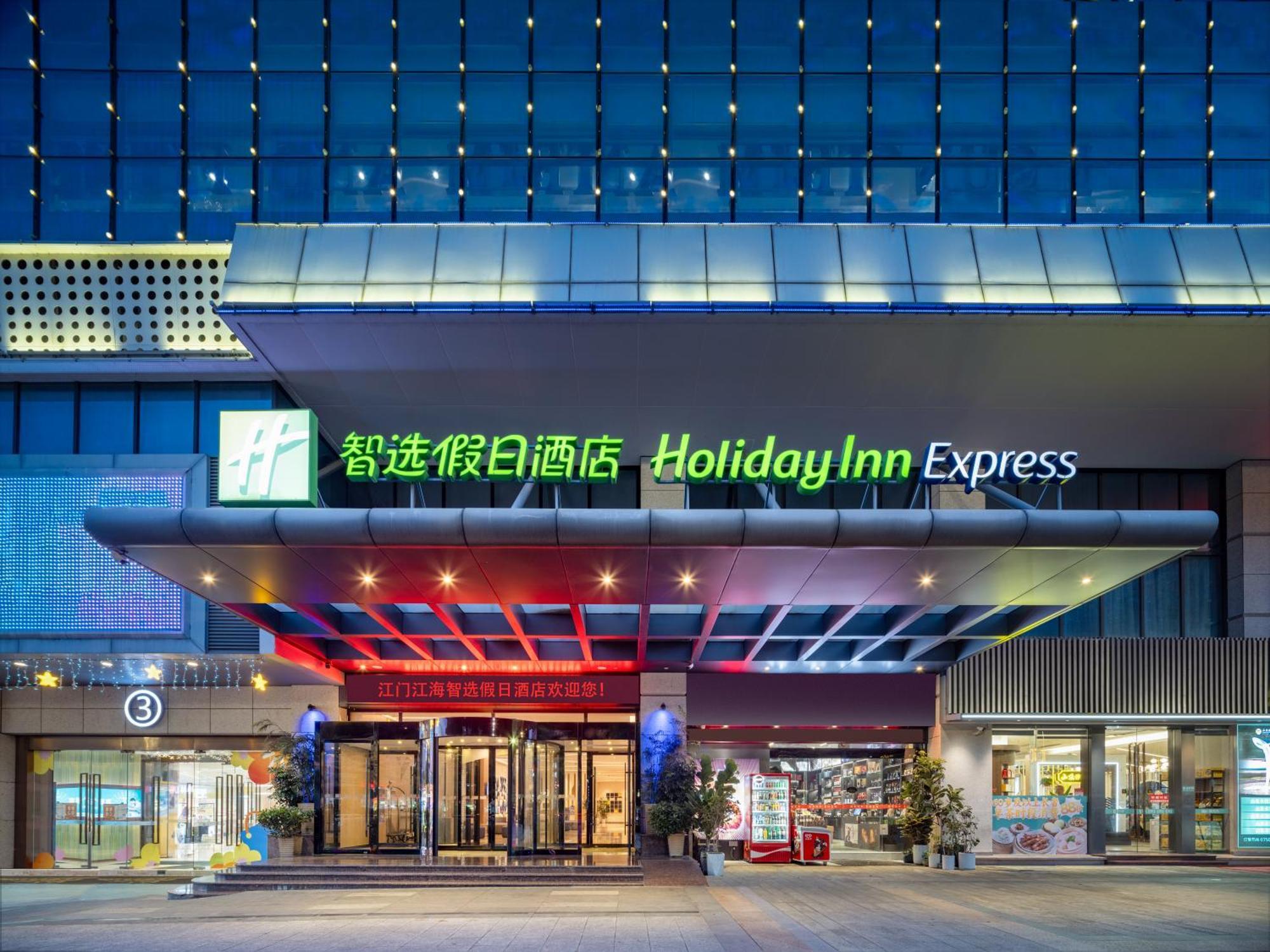 Holiday Inn Express Jiangmen Jianghai By Ihg Buitenkant foto